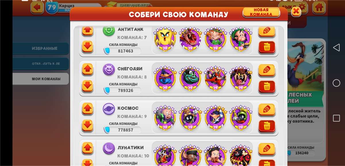 Скриншоты к игре Looney Tunes World of Mayhem продажа аккаунта к игре Looney Tunes World of Mayhem